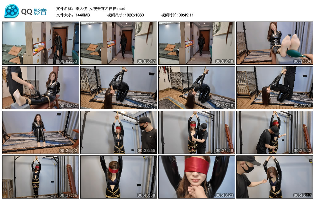【李大侠】 女搜查官之佳佳-缚绑绳艺