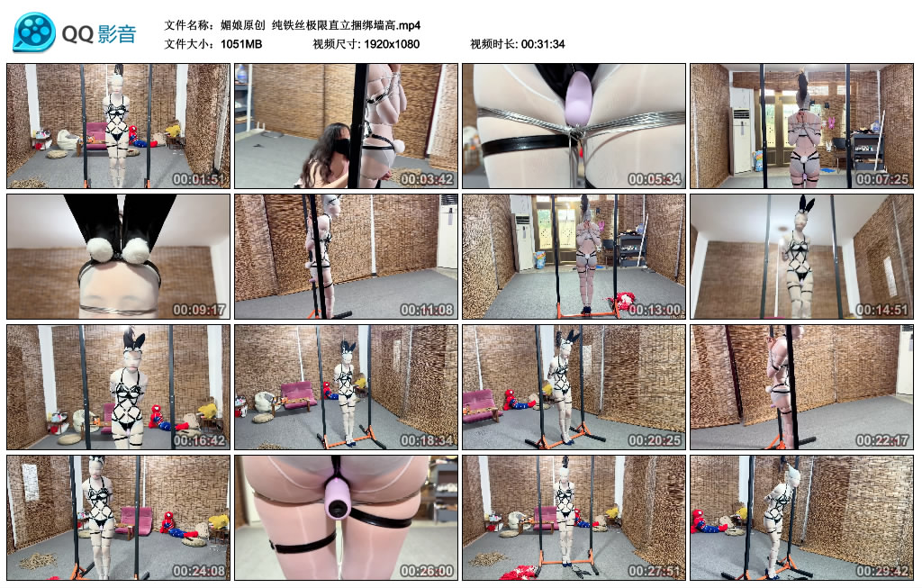 【媚娘原创】 纯铁丝极限直立捆绑墙高-缚绑绳艺