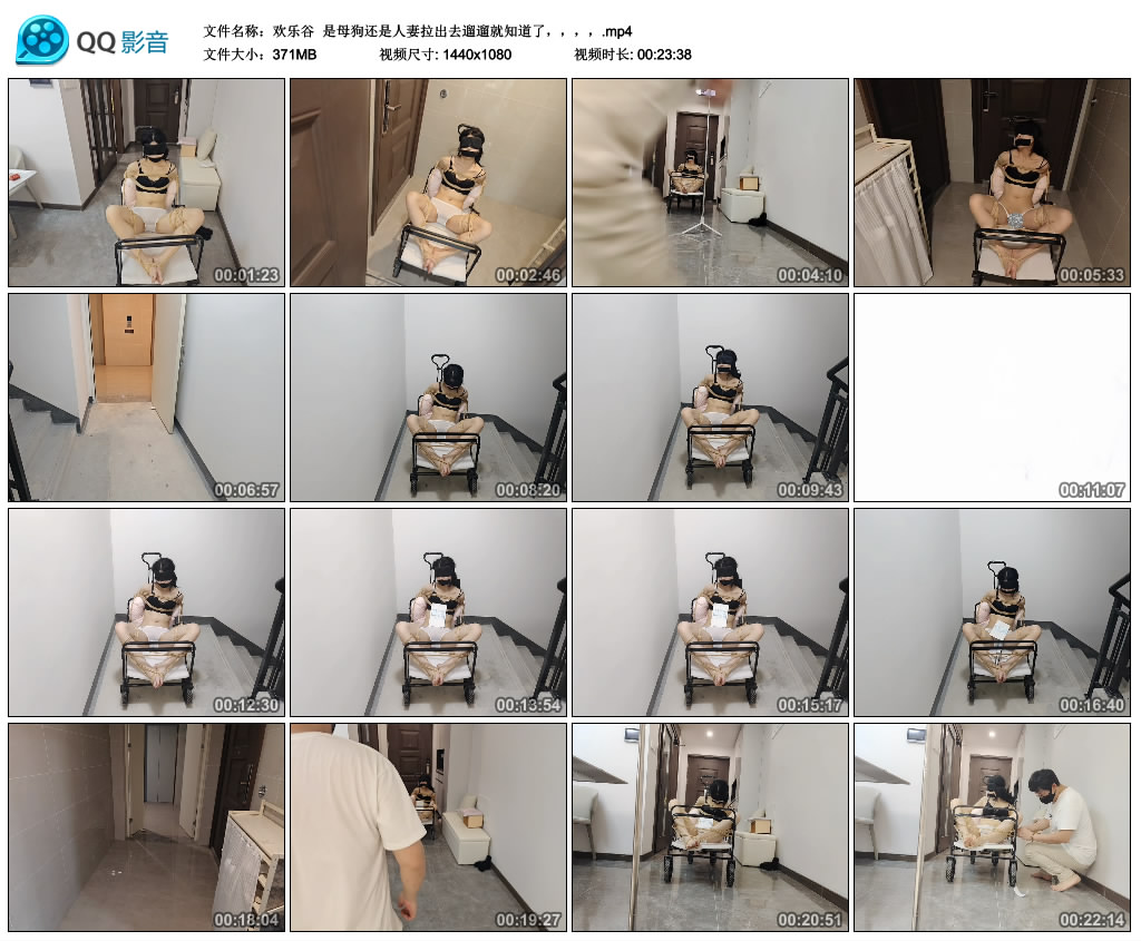 【欢乐谷】 是母狗还是人妻拉出去遛遛就知道了，，，，..-缚绑绳艺