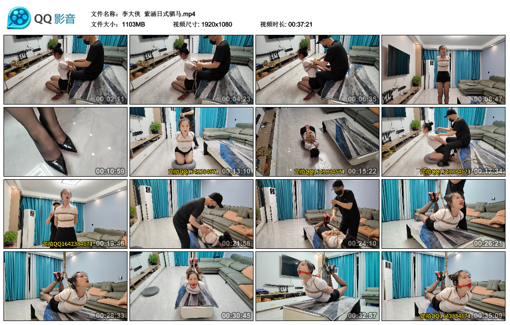【李大侠】 紫涵日式驷马-缚绑绳艺