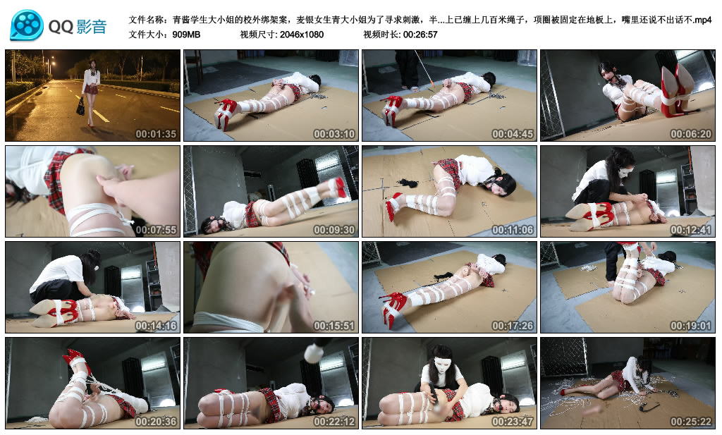青酱学生大小姐的校外绑架案，麦银女生青大小姐为了寻求刺激，半夜在街边揽客，但…-缚绑绳艺