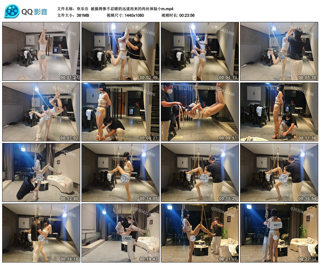 【欢乐谷】 被搞得惨不忍睹的远道而来的肉丝体验小m-缚绑绳艺