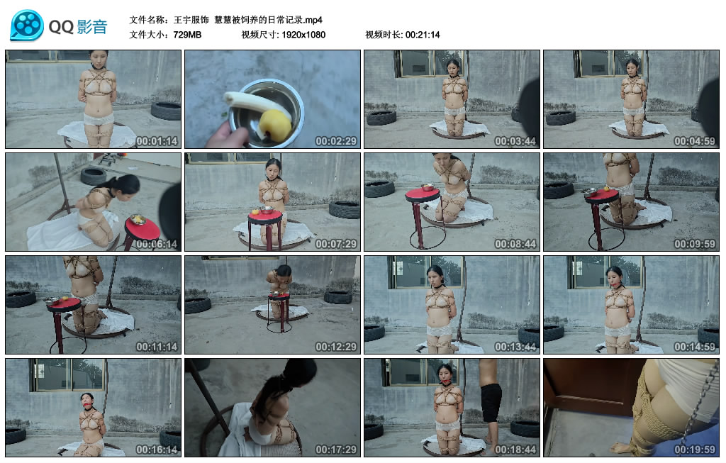 【王宇服饰】 慧慧被饲养的日常记录-缚绑绳艺