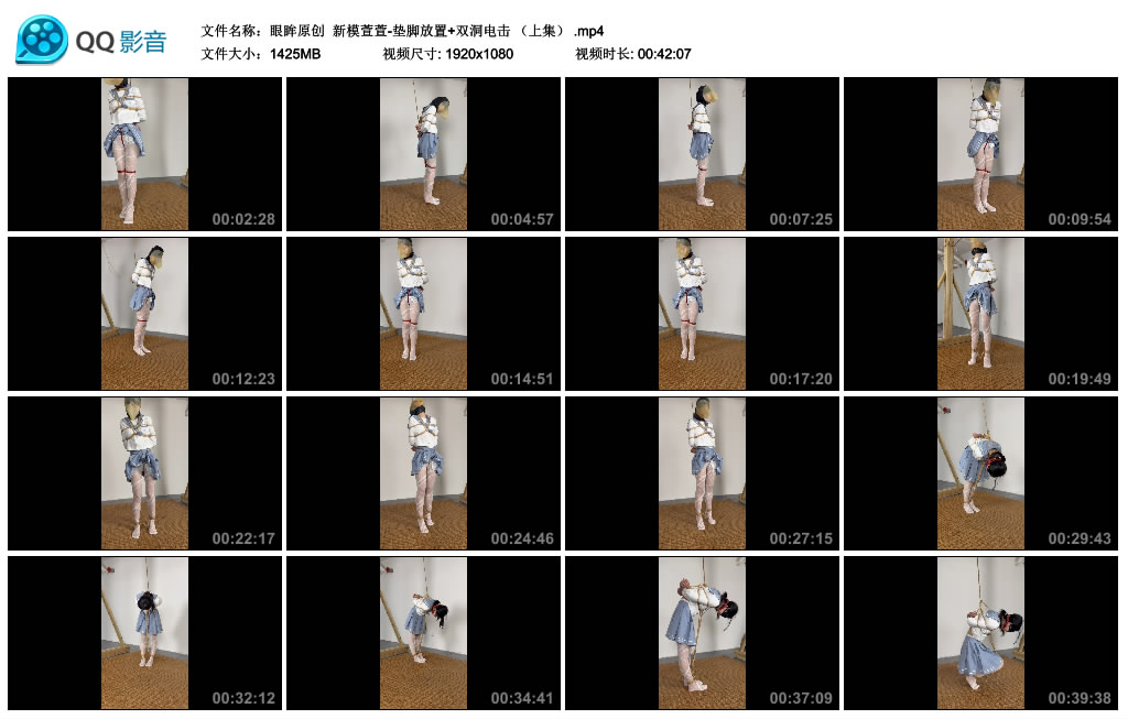【眼眸原创】 新模萱萱-垫脚放置+双洞电击 （上集）-缚绑绳艺