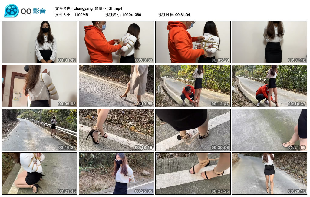 【zhangyang】 出游小记Ⅲ-缚绑绳艺