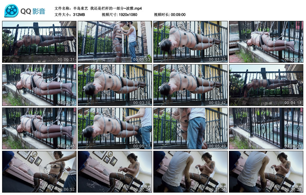【半岛束艺】 我还是栏杆的一部分~波雅-缚绑绳艺