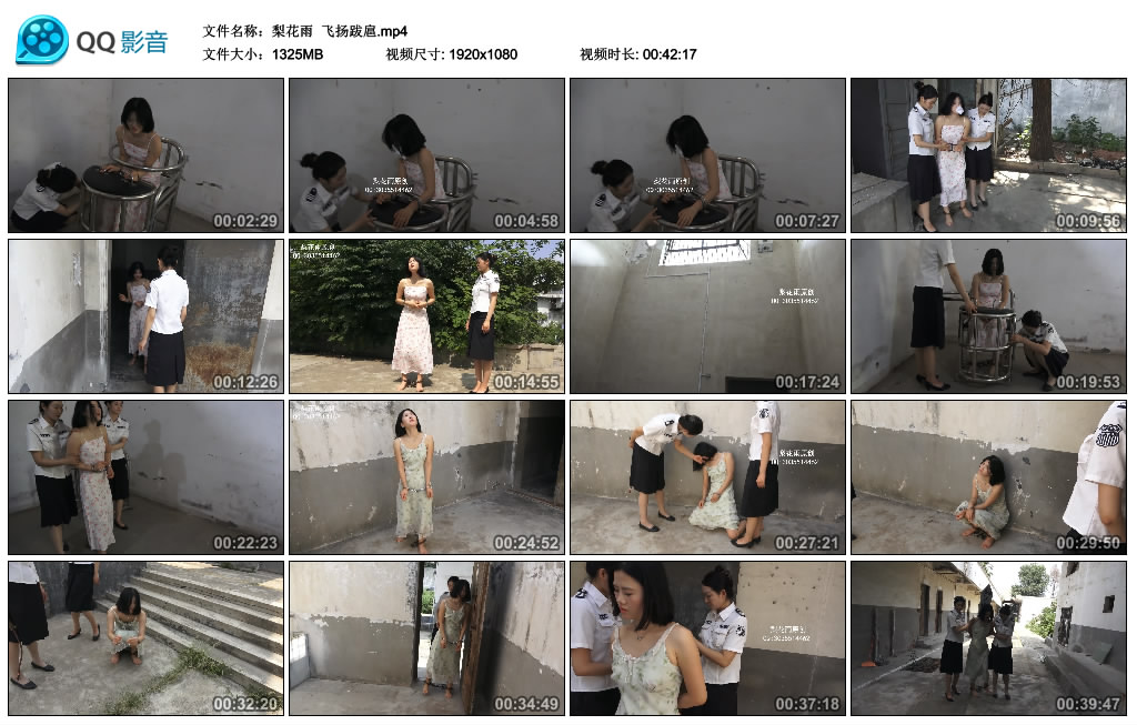 【梨花雨】 飞扬跋扈-缚绑绳艺