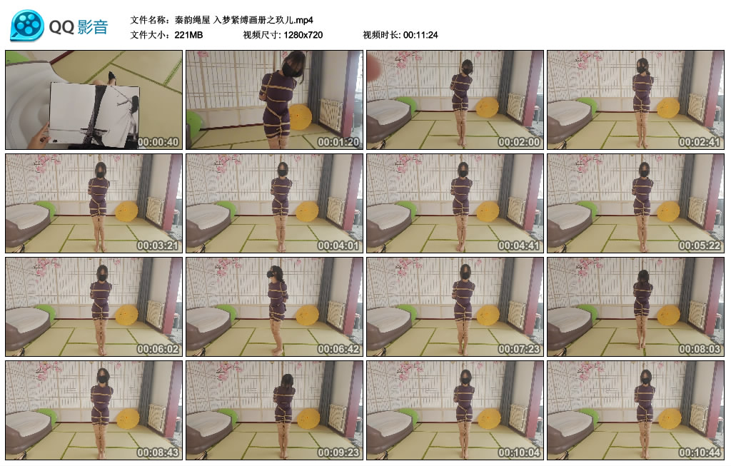 【秦韵绳屋】入梦紧缚画册之玖儿-缚绑绳艺