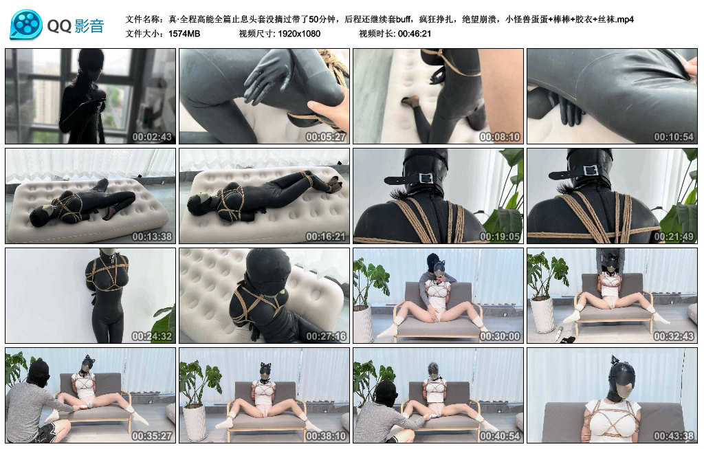 真·全程高能全篇止息头套没摘过带了50分钟，-缚绑绳艺