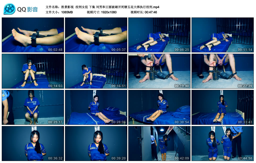 【胜景影视】 绞刑女犯 下集-缚绑绳艺