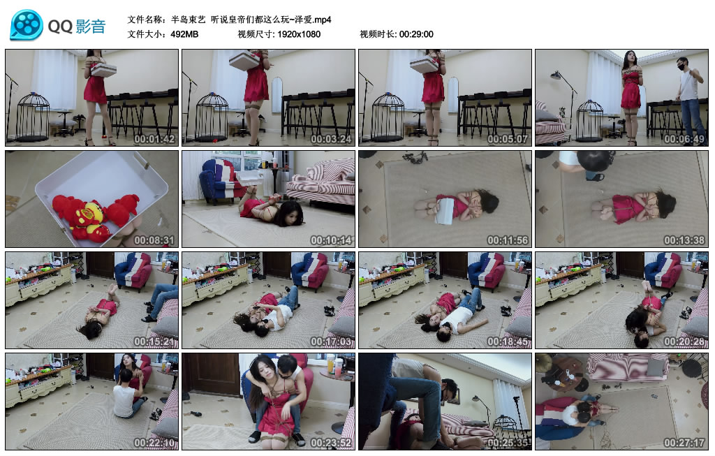 【半岛束艺】 听说皇帝们都这么玩~泽爱-缚绑绳艺