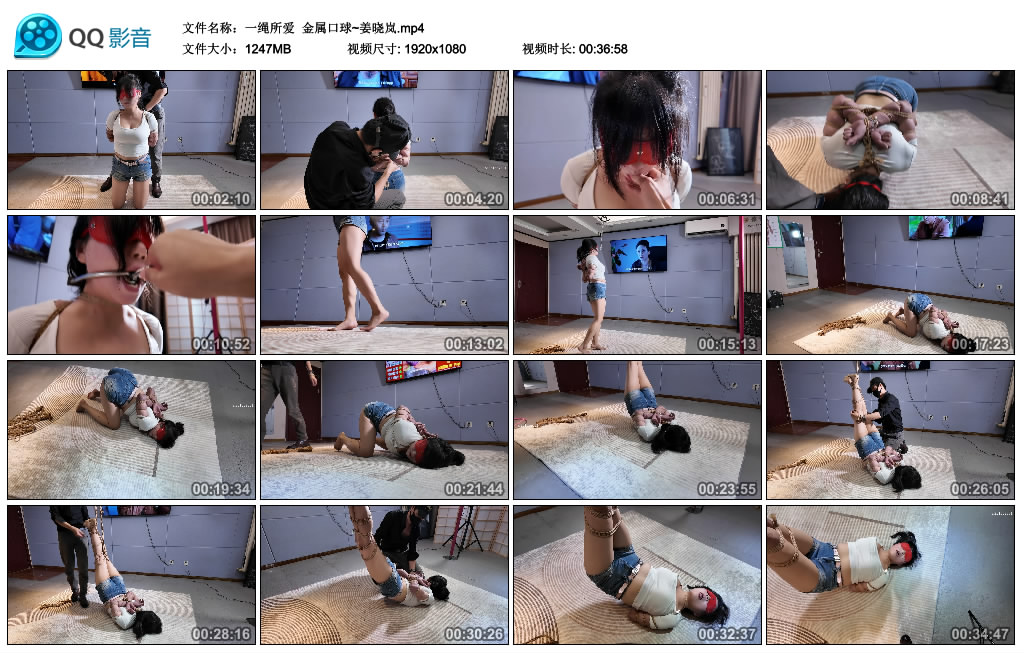 【一绳所爱】 金属口球~姜晓岚-缚绑绳艺
