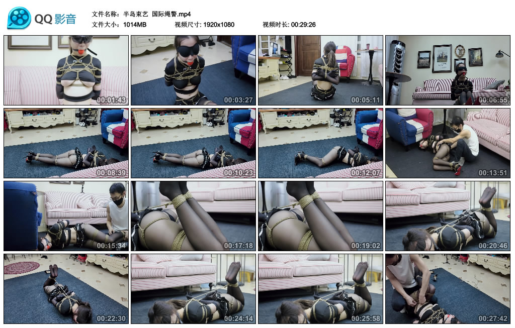 【半岛束艺】 国际绳警-缚绑绳艺