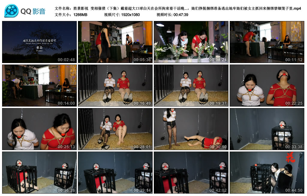 【胜景影视】 变相催债（下集）-缚绑绳艺