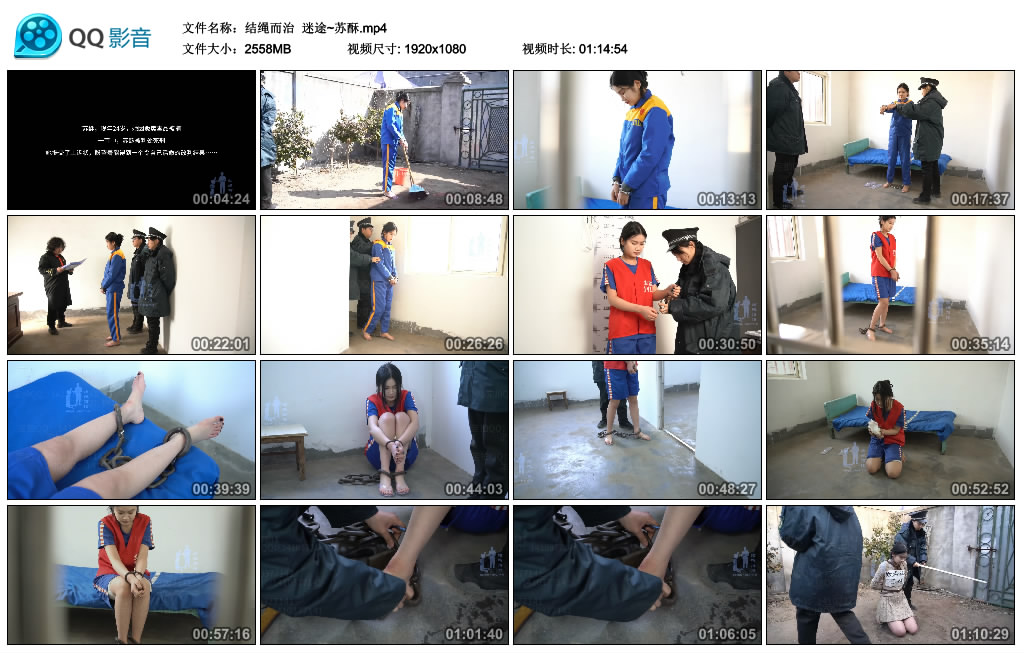 【结绳而治】 迷途~苏酥-缚绑绳艺
