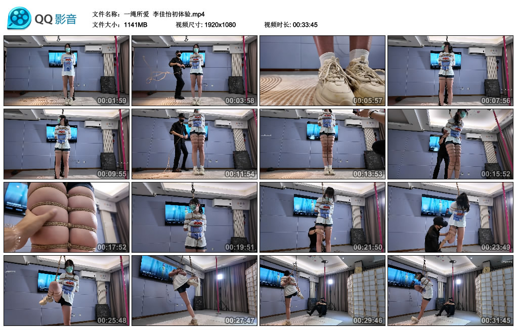 【一绳所爱】 李佳怡初体验-缚绑绳艺