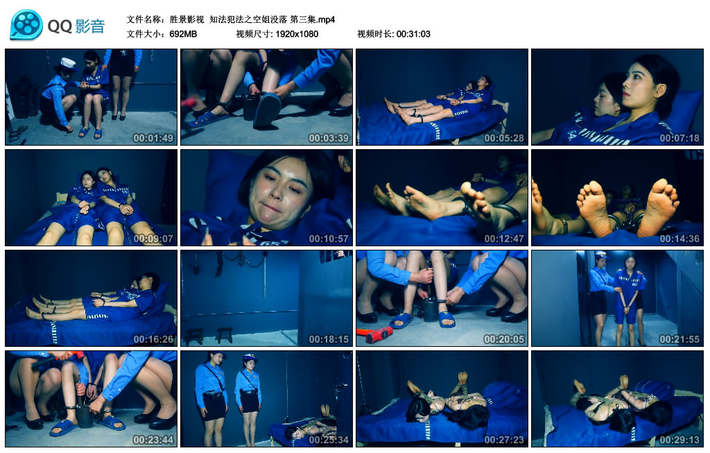 【胜景影视】 知法犯法之空姐没落 第三集-缚绑绳艺