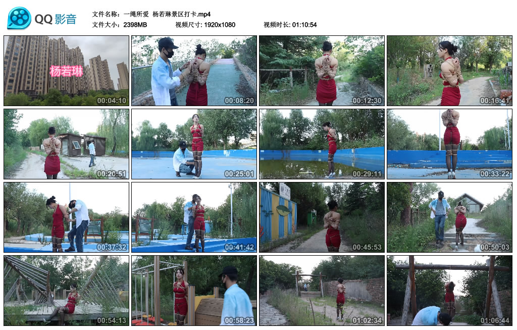 【一绳所爱】 杨若琳景区打卡-缚绑绳艺