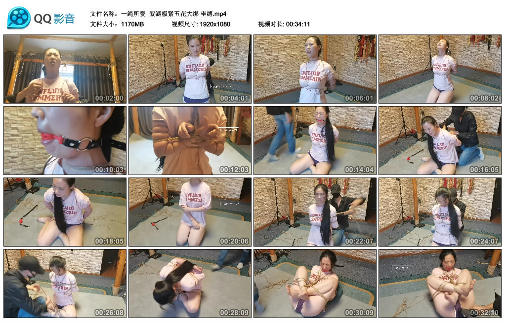 【一绳所爱】紫涵极紧五花大绑 坐缚-缚乐绳资源