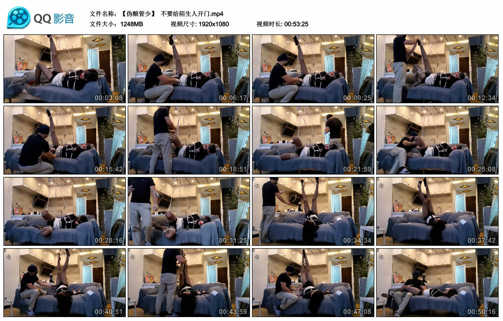 【伪酿管少】不要给陌生人开门-缚乐绳资源