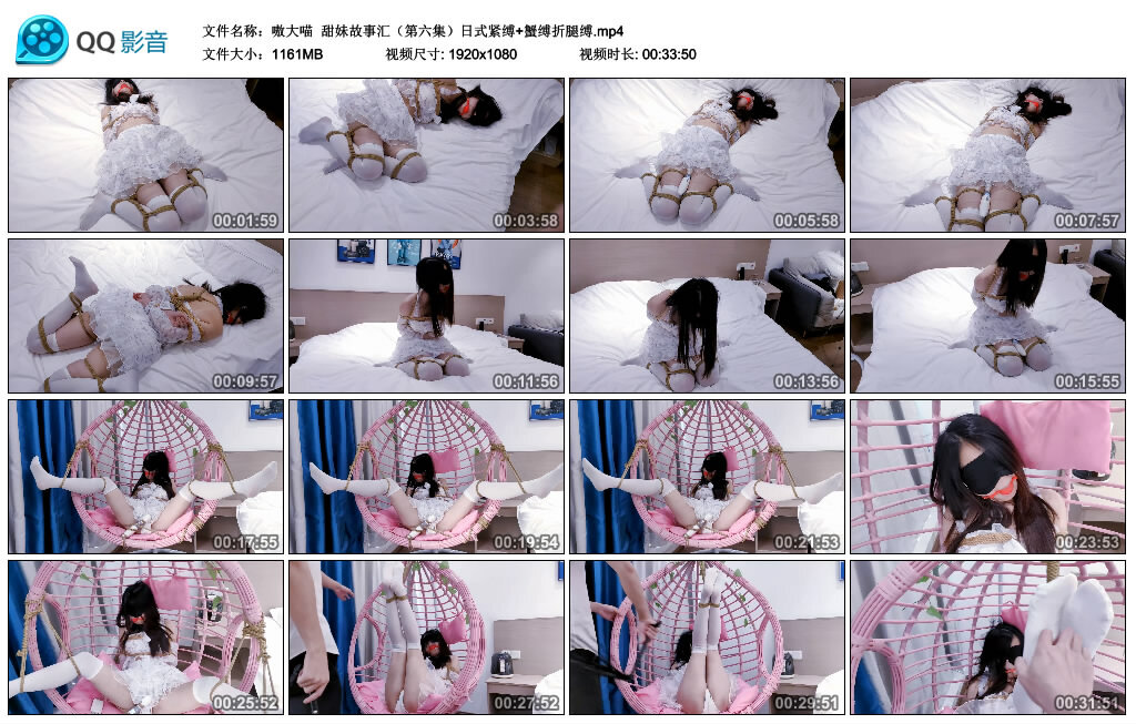 【嗷大喵】甜妹故事汇（第六集）日式紧缚+蟹缚折腿缚-缚乐绳资源
