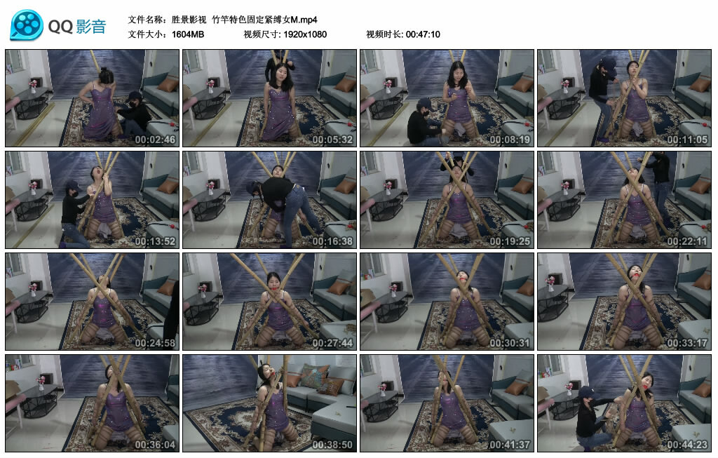【胜景影视】竹竿特色固定紧缚女M-缚乐绳资源