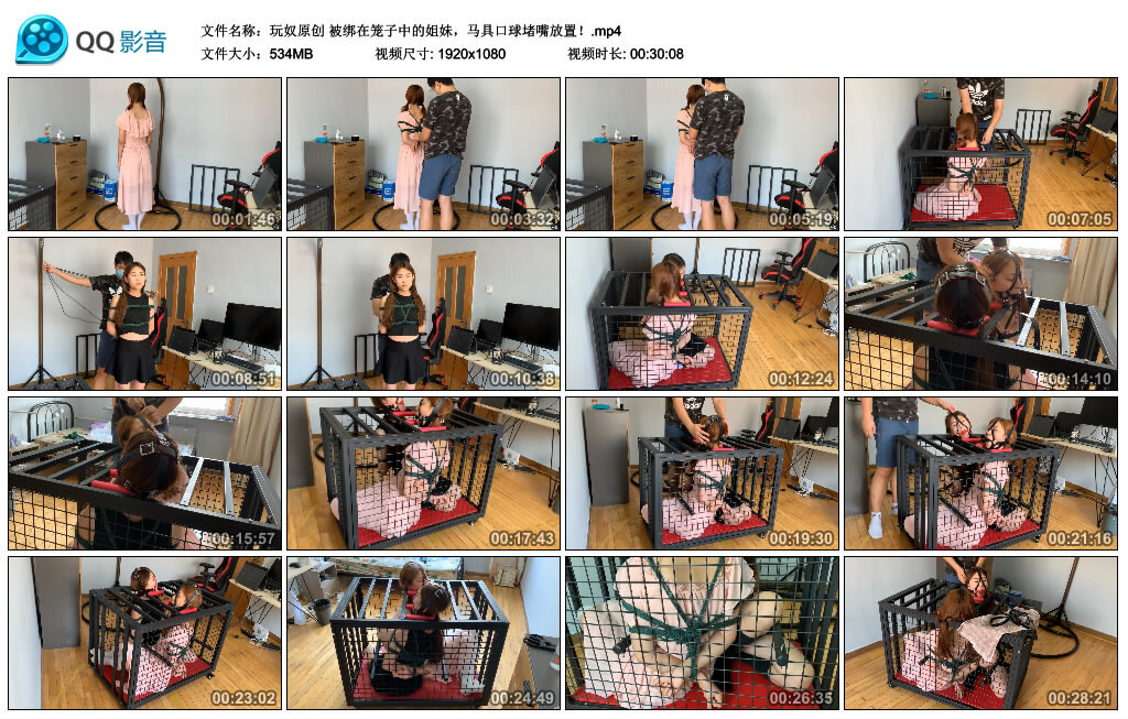 绑在笼子中的姐妹，马具口球堵嘴放置！-缚乐绳资源