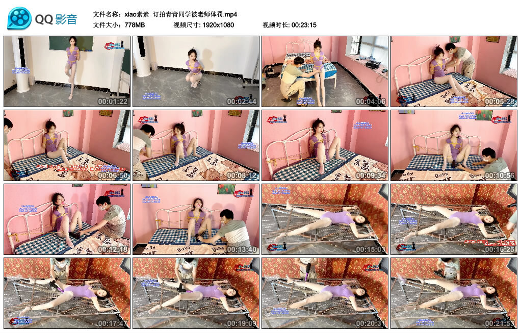 【xiao素素】订拍青青同学被老师体罚-缚乐绳资源