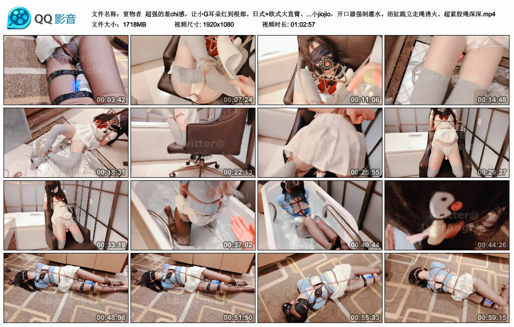 【窒物者】超强的羞chi感，让小G耳朵红到根部。日式+欧式大直臂、内外置玩具、折腿直腿团缚缚、鞋底狂抽pp+小jiojio，开口器强制灌水。浴缸跪立走绳诱火-缚乐绳资源