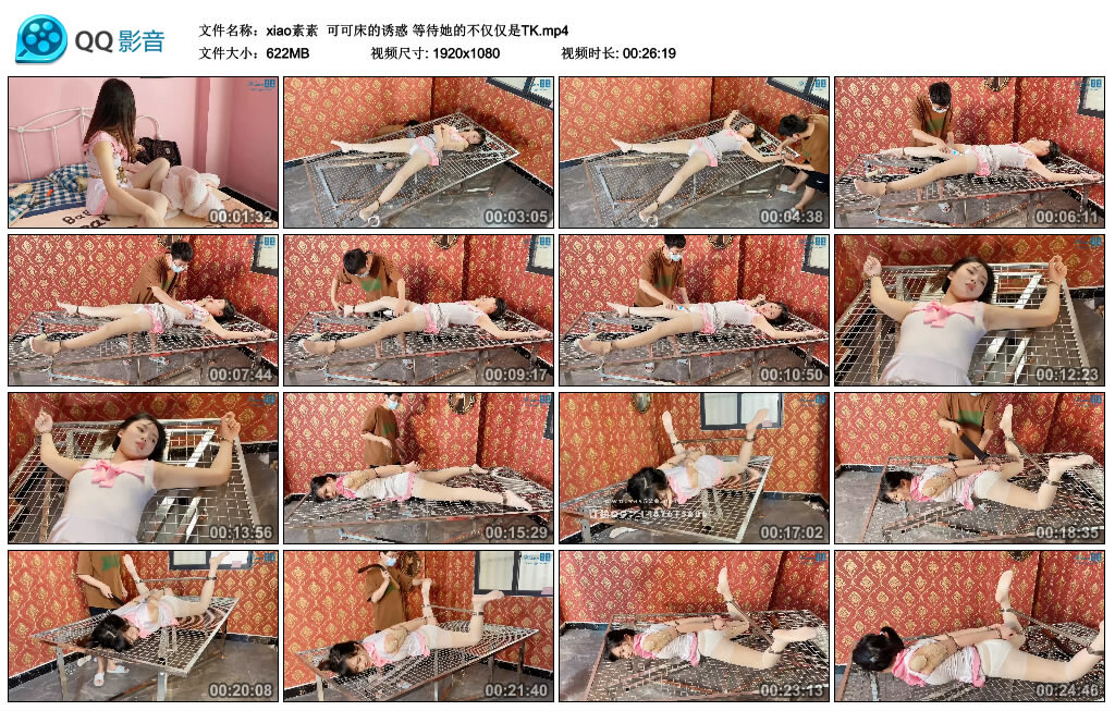 【xiao素素】可可床的诱惑 等待她的不仅仅是TK-缚乐绳资源