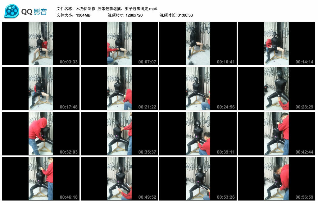 【木乃伊制作】胶带包裹老婆，架子包裹固定-缚乐绳资源