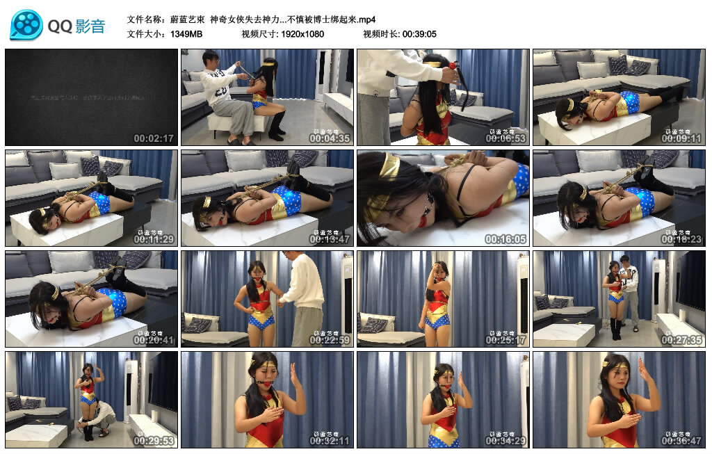 【蔚蓝艺束】神奇女侠失去神力…不慎被博士绑起来-缚乐绳资源