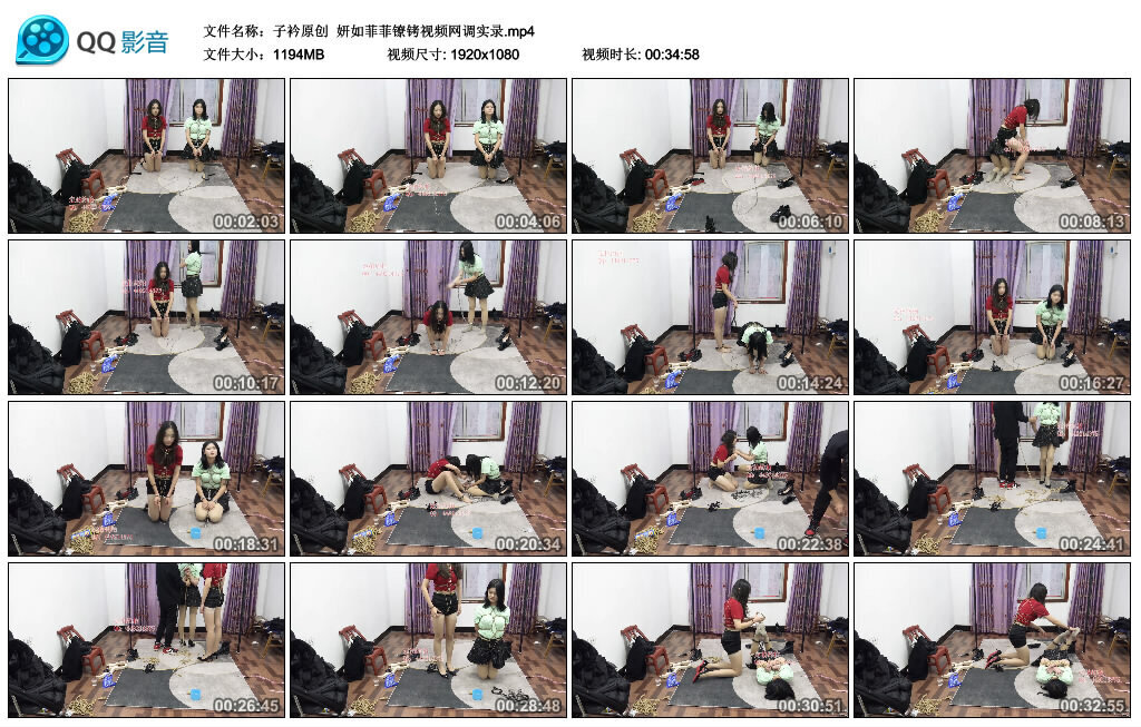 【子衿原创】妍如菲菲镣铐视频网调实录-缚乐绳资源