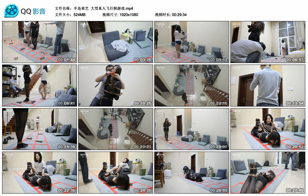 【半岛束艺】大型真人飞行棋游戏-缚乐绳资源
