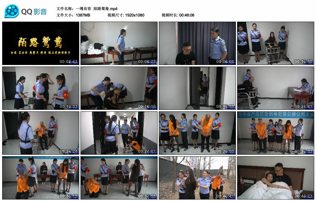 【一绳有你】陌路鸳鸯-缚乐绳资源