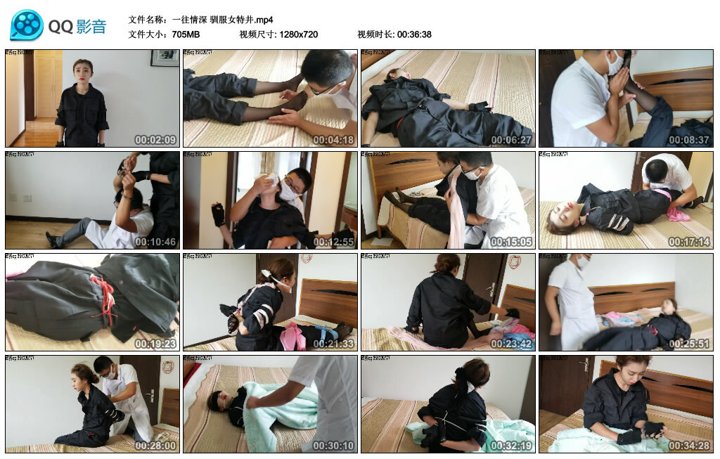 【一往情深】驯服女特井-缚乐绳资源