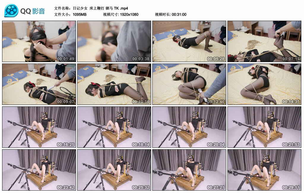 【日记少女】床上鞭打 驷马 TK-缚乐绳资源